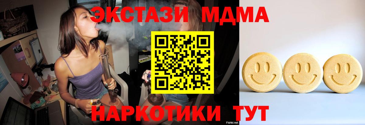 Карачаевск  Ecstasy  Вход с VPN  Ecstasy mix  ЭКСТАЗИ диски 
