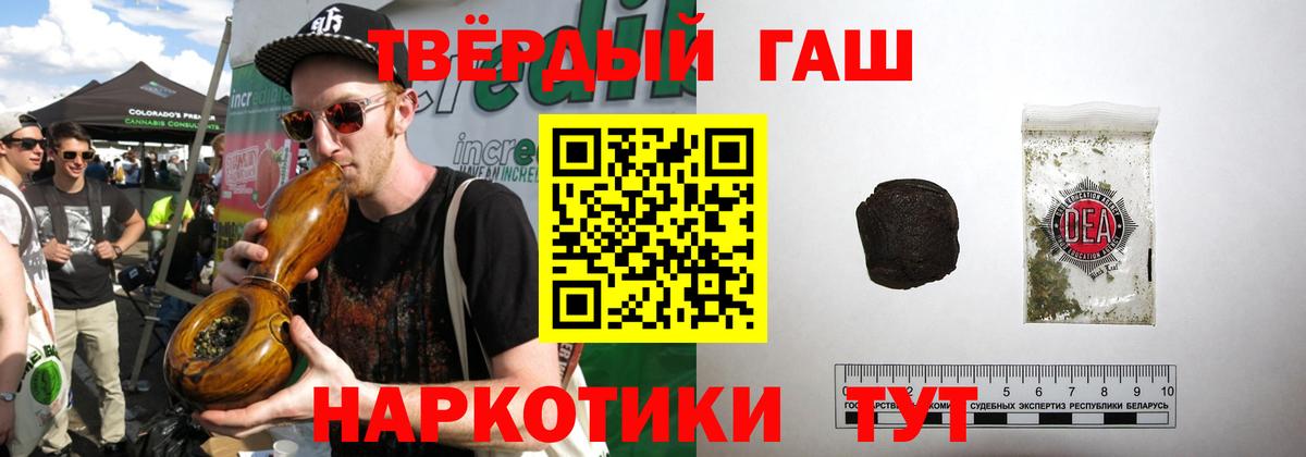 Гашиш Ice-O-Lator Карачаевск