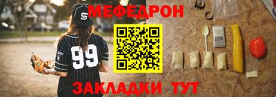соль ск Коммунар
