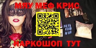 соль ск Комсомольск-на-Амуре