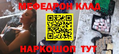 соль ск Коммунар