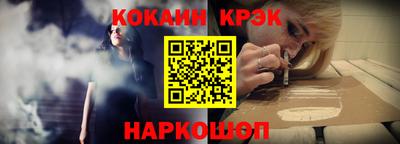 соль ск Комсомольск-на-Амуре