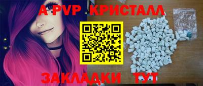 бошки Конаково