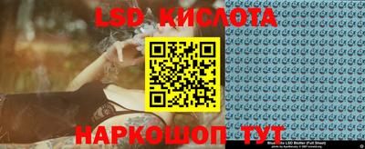 соль ск Коммунар