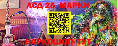 соль ск Коммунар