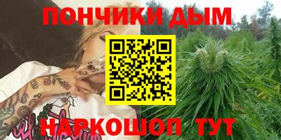 бошки Конаково
