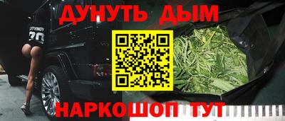 кокс Сосновоборск