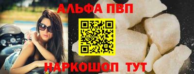 соль ск Коммунар