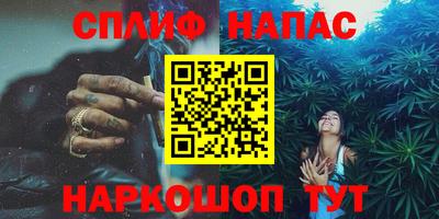 соль ск Комсомольск-на-Амуре