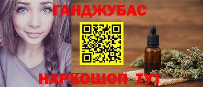 соль ск Коммунар