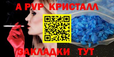 соль ск Коммунар
