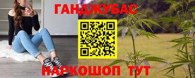 соль ск Комсомольск-на-Амуре