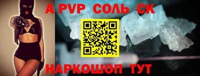 каннабис Сосновый Бор