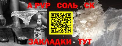 соль ск Коммунар