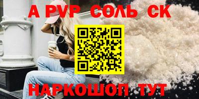 бошки Конаково