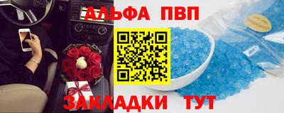 соль ск Коммунар