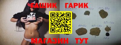 бошки Конаково