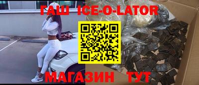 соль ск Комсомольск-на-Амуре
