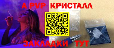 соль ск Комсомольск-на-Амуре