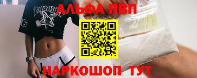 бошки Конаково