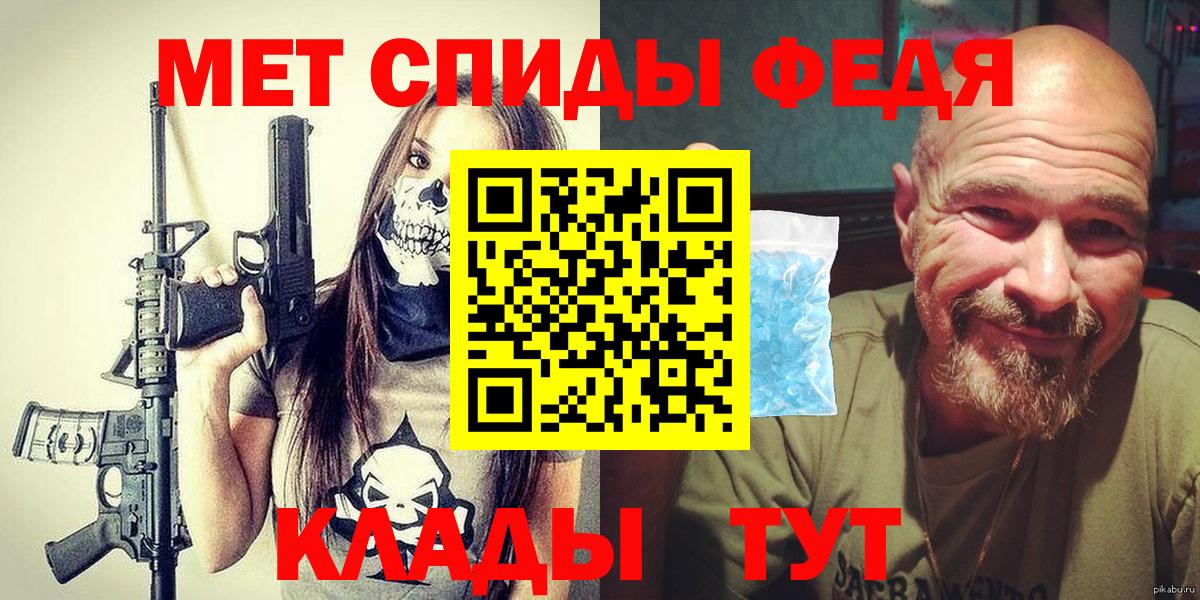 Карачаевск  Первитин винт  Вход с VPN 