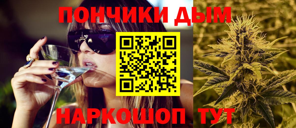 Канабис OG Kush  Вход с VPN  Канабис Bruce Banner  Карачаевск  Каннабис MAZAR 